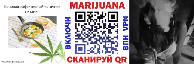 Canna-Cookies марихуана  МЕГА ТОР  Приморск 