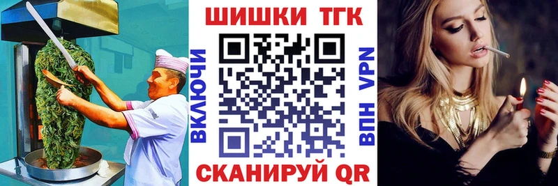 Печенье с ТГК марихуана Приморск