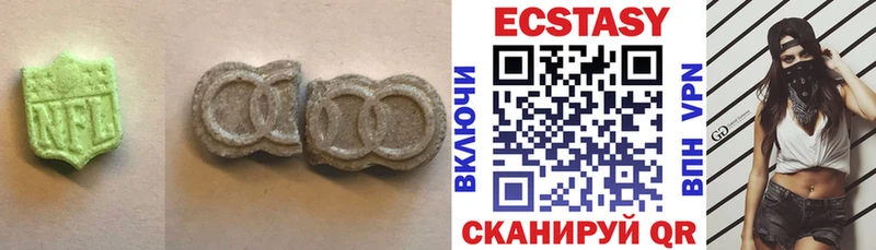 Экстази 250 мг  Приморск 