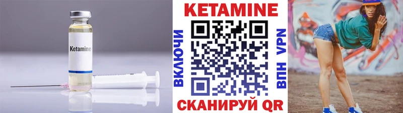 мориарти Telegram  купить наркоту  Приморск  Кетамин ketamine 