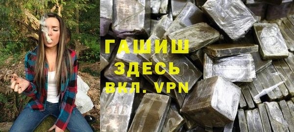 шишки Алзамай