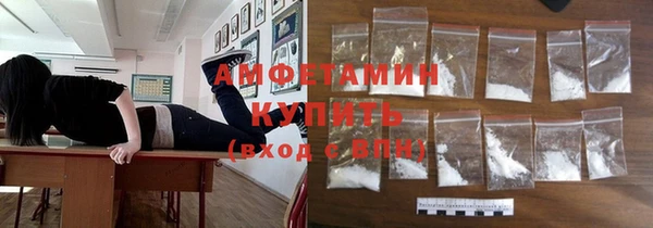 метамфетамин Алексеевка