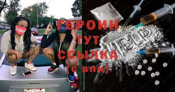 метамфетамин Алексеевка