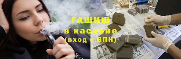 шишки Алзамай