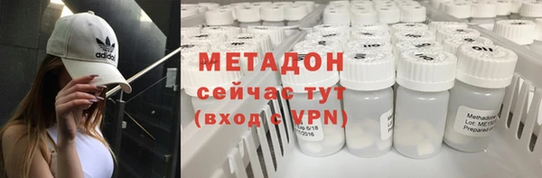мефедрон VHQ Нефтегорск