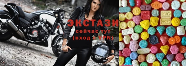 метамфетамин Алексеевка