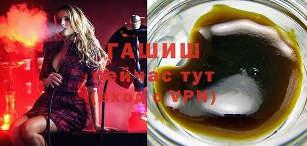 spice Нефтекумск