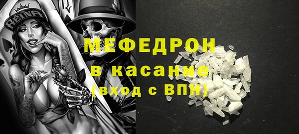 метамфетамин Алексеевка