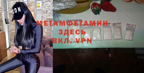 метамфетамин Алексеевка