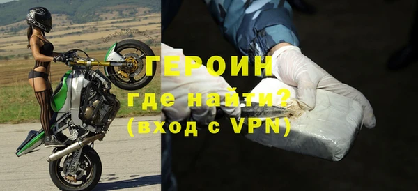мефедрон VHQ Нефтегорск