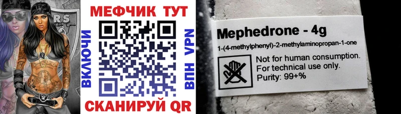 OMG сайт  Приморск  Меф мяу мяу  где найти  