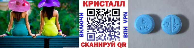 цена наркотик  маркетплейс как зайти  МЕТАМФЕТАМИН Methamphetamine  Приморск 