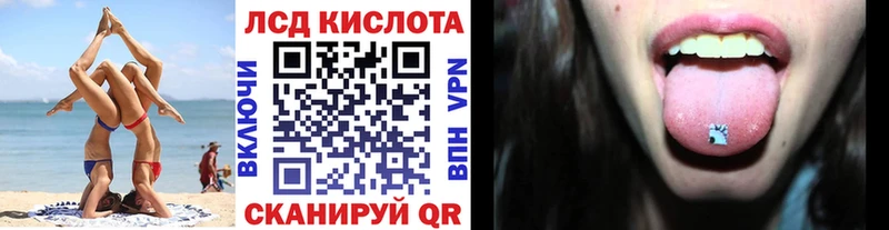 купить закладку  Приморск  Марки 25I-NBOMe 1,5мг 