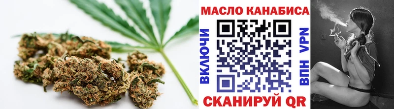 закладки  Приморск  мега ссылки  Дистиллят ТГК гашишное масло 